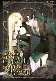 manga_24779_image