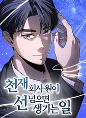 manga_24781_image