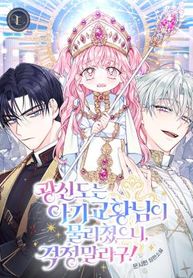 manga_24787_image