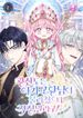 manga_24787_image