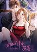 manga_24789_image