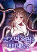 manga_24797_image