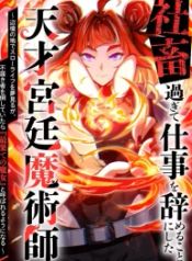 manga_24799_image