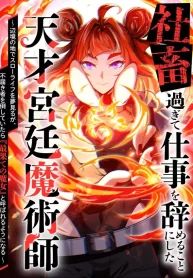 manga_24799_image