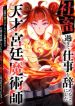 manga_24799_image