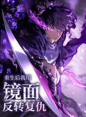 manga_24805_image