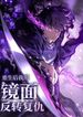 manga_24805_image