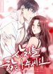 manga_24810_image