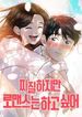 manga_24812_image