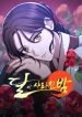 manga_24814_image