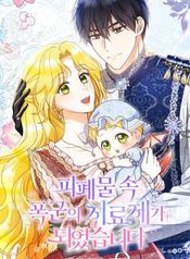 manga_24816_image