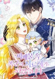 manga_24816_image