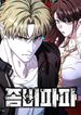 manga_24820_image