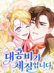 manga_24822_image