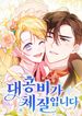 manga_24822_image