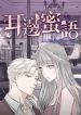 manga_24824_image