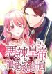 manga_24830_image