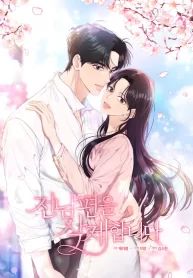 manga_24832_image