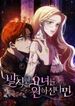 manga_24834_image