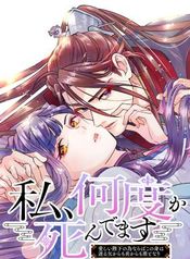 manga_24842_image
