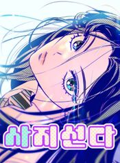 manga_24846_image
