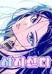 manga_24846_image