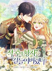 manga_24848_image