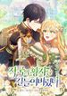 manga_24848_image