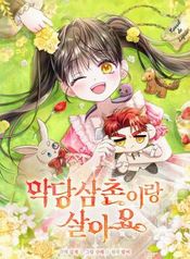 manga_24852_image