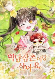 manga_24852_image