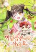 manga_24852_image