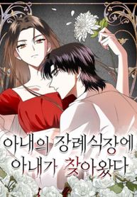 manga_24854_image