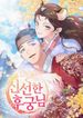 manga_24860_image