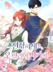 manga_24862_image