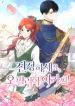 manga_24862_image
