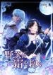 manga_24869_image