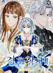 manga_24871_image