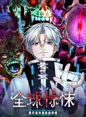 manga_24873_image