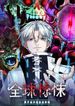manga_24873_image