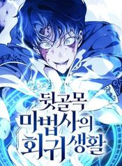 manga_24877_image