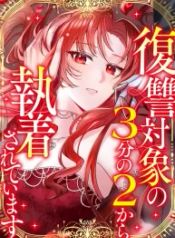 manga_24881_image