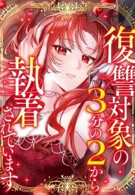 manga_24881_image