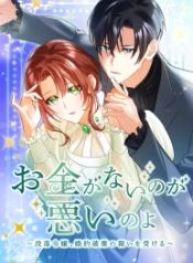 manga_24891_image