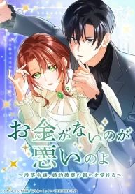 manga_24891_image