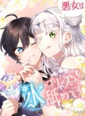 manga_24899_image
