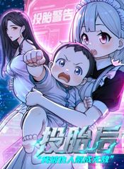 manga_24911_image