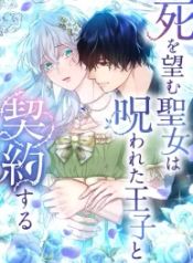 manga_24923_image