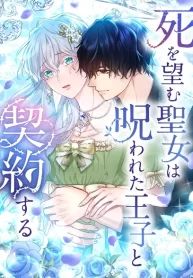 manga_24923_image