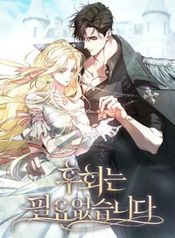 manga_24925_image