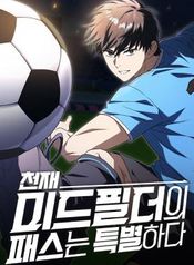 manga_24927_image